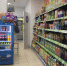 Молодежь толпой ринулась в Fix Price: новые корейские сладости продаются дешевле, чем в Сеуле - ProGorod.Ru