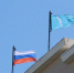 Флаги России и Сахалинской области ИА SakhalinMedia - SakhalinMedia.Ru