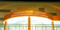 Волгоградская правда - Газета Волгоградская правда