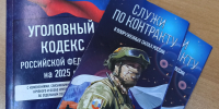 Алименты удерживаются из денежного довольствия - УФССП