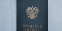 Треть улан-удэнцев угрожали начальству увольнением - ИА Байкал-Daily