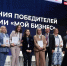 Проект «Выбирай свое. Сделано в Томской области» - Томская интернет-газета