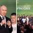 Владимир Путин выступил на форуме Народного фронта «Всё для Победы!» - Gorsite.Ru