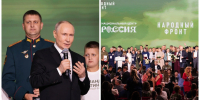 Владимир Путин выступил на форуме Народного фронта «Всё для Победы!» - Gorsite.Ru