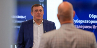Калужская делегация изучила сахалинскую модель управления регионом - SakhalinMedia.Ru