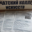 Первый поток вступительных экзаменов прошел в Камчатском колледже искусств - Министерство культуры