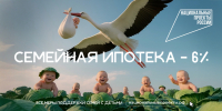 На Колыме более 750 семей получили новую ежегодную выплату в рамках нацпроекта &quotСемья&quot Источник - MagadanMedia.Ru