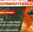 О военной службе по контракту - Администрация ЗАТО Северск