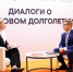 Владимирская область активно включилась в новые проекты, связанные с медициной здорового долголетия - Gus-info.Ru