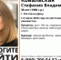 В Ростове-на-Дону разыскивают пропавшую 38-летнюю женщину - Bloknot-Rostov.Ru
