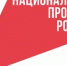 004-20260714-073440our.jpg - Ozersk74.Ru