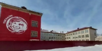 Школа в космическом городе получит новый облик - Teleport2001.Ru