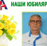 f63db2f2-a25e-4857-8553-fd0e90a40ee7.jpg - ГАУЗ КО ОКЦОЗШ