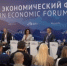 Опубликована архитектура деловой программы ВЭФ-2026 - ГТРК Саха