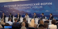 Опубликована архитектура деловой программы ВЭФ-2026 - ГТРК Саха