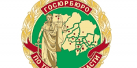 Более 4,6 тысячи томичей получили бесплатную юридическую помощь в Госюрбюро - NIATomsk.Ru