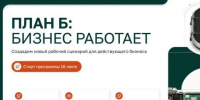 Уважаемые предприниматели!. - Кавалеровский муниципальный округ