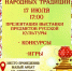 Афиша - Городской краеведческий музей