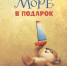 48727 - Детская библиотека