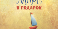 48727 - Детская библиотека