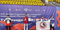 НОВОСИБИРСКИЙ ТХЭКВОНДИСТ - БРОНЗОВЫЙ ПРИЗЁР ФИНАЛА СПАРТАКИАДЫ УЧАЩИХСЯ РОССИИ ПО ТХЭКВОНДО - Управление физкультуры и спорта г. Новосибирска