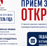 Открыт прием заявок на участие во Всероссийской премии для компаний и предпринимателей - Администрация г. Челябинск