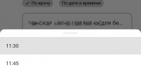Только для беременных? Тулячка не может записаться в ЖК для подготовки к ЭКО - ИА Тульская пресса.Ru