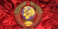 Герб СССР - КПРФ