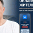 Мэр Красноярска проведёт завтра прямой эфир, чтобы ответить на вопросы горожан