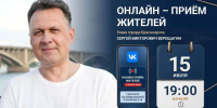 Красраб. Сибирский новостной портал - Газета Красноярский рабочий