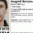 В Волгограде без вести пропал 38-летний мужчина - Газета Вечерний Волгоград