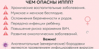 Вновь о здоровье - Культурно-досуговый центр