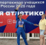 Анжелика Вересова установила новый рекорд Ленобласти в легкой атлетике - 47Channel.Ru