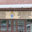 В Улан-Удэ раскрыли еще одно убийство 20-летней давности - Газета Номер один