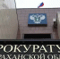 Астраханцу вернули более 80 тысяч рублей долга по зарплате - Астрахань 24