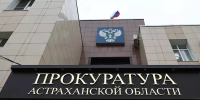 Астраханцу вернули более 80 тысяч рублей долга по зарплате - Астрахань 24
