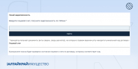 Как узнать, являетесь ли вы должником или арендные платежи внесены вовремя? - Управление имущественных отношений
