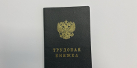Омские работодатели задолжали работникам свыше 30 миллионов рублей - СуперОмск