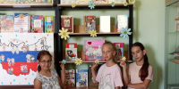 "Ромашка счастья" Центральная библиотека. Детский отдел - Координационно-методический центр