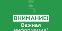 В Новороссийске отмена сигнала «Атаки БПЛА» - Город-герой Новороcсийск