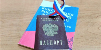 Специалисты миграционной службы напоминают о государственной программе переселения - Сетевое издание Трудовое знамя