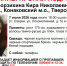 В Конаковском районе пропала девочка-подросток - Афанасий-биржа