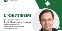 g35_PNZzMQETzrVE5E8Aqf1s85wjiGdZec1psEp_gMG1yByze-mnui0bbk_E6aUOhKflKwo4_mWrHqoZNAK9Un5_.jpg - ЮУГМУ