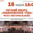 Городской дом культуры приглашает в Виртуальный концертный зал - Администрация ЗАТО Северск