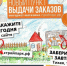 Развитие онлайн-форматов в региональных торговых сетях! - Департамент потребительского рынка