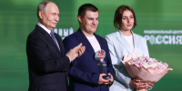 background - Вологда-поиск