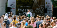 Пенза стала федеральной столицей кулинарных шоу - Progorod58.Ru