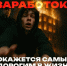 Шаг до пожизненного - Газета Степная нива