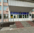 В Улан-Удэ врач-гинеколог заявила о нападении пациентов во время приема - Infpol.Ru