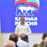 В Кургане состоялась важная и теплая встреча с активом ветеранских общественных организаций - Единая Россия